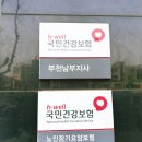 소사역남부 이미지