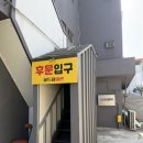 골드장여관 이미지