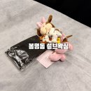 GS25 대전타운점 | 대전봉명동왁싱 설브왁싱 10년경력 원장님 브라질리언왁싱 후기