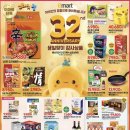 빅러브