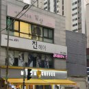 수지SNPE바른자세척추운동
