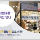 글로리텔레콤 이미지