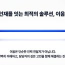 신창현대서비스