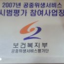 헤어아트 이미지