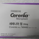 화곡태평양약국 이미지