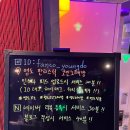 판타스틱 코인노래연습장 영도점 이미지