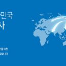 (주)청주팜투어
