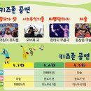 유상준농장 이미지