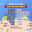 다복마을협동조합지산향 이미지