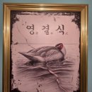 [내돈내산] 광주 충장로 방탈출 상상의문 영결식 솔직후기