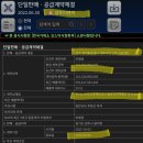 태광이엔지 이미지