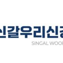 스마트 신경외과의원 이미지