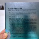 에이치바이오랩 이미지