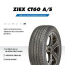 미주타이어 이미지