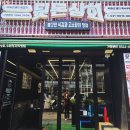 수원상회 이미지