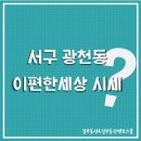 우리부동산랜드공인중개사사무소 이미지