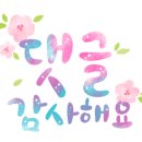 블루밍매쓰