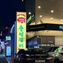 갈비병장 | 대구 북구 복현동 가성비 맛집 충성갈비 숯불갈비 삼겹살 솔직후기