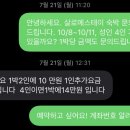 살로메스테이 이미지