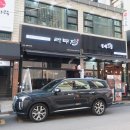 양남사거리 3 이미지