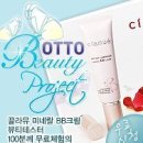 두산오토