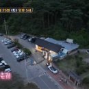 동죽이해물칼국수