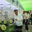 전국농산물직거래판매장