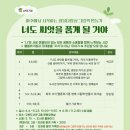 교하도서관(2) 이미지