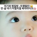 웰빙사우나 이미지