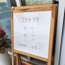 만천리한우마을밥집