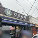 컨츄리맨커피 이미지