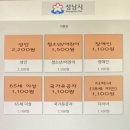 은행동다목적체육관 이미지