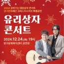 양구문화복지센터 공연장 이미지