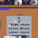 메타버스공인중개사사무소 이미지