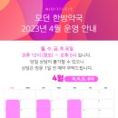 모던 한방약국 이미지