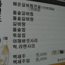 광주리가든 이미지