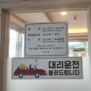 팔팔해장국 이미지