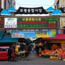 나드리떡집 이미지