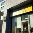 귀요미제작소 네이버블로그