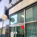 별시루떡공방