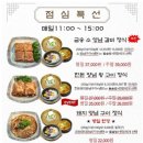 금송촌 네이버블로그
