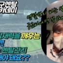 파주프렌즈축구클럽