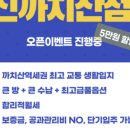 세림고시원 - 동작구 장승배기로24길 35 | 세림고시원