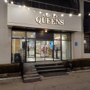 애슐리퀸즈 켄싱턴가평점 이미지