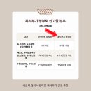 프리랜서 세금신고 종소세 환급받는방법