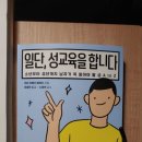 단성출판사