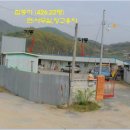 둔둔초등학교 이미지