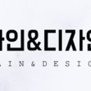 가인디자인