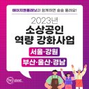 주식회사 에이치컨설팅 이미지
