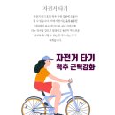 플로라발레학원 | 일상을 여행하기로 했다&gt; 발간, 영업중.토마토 파스타.공방 카페.먹은 것들.생강군이.대전에서 발레공연